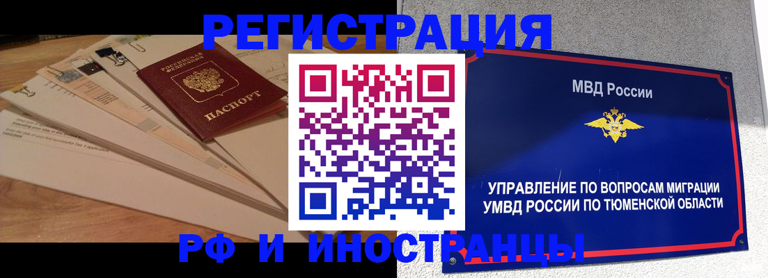 форма 3 в Дальнегорске