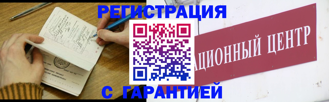 форма 3 в Дальнегорске